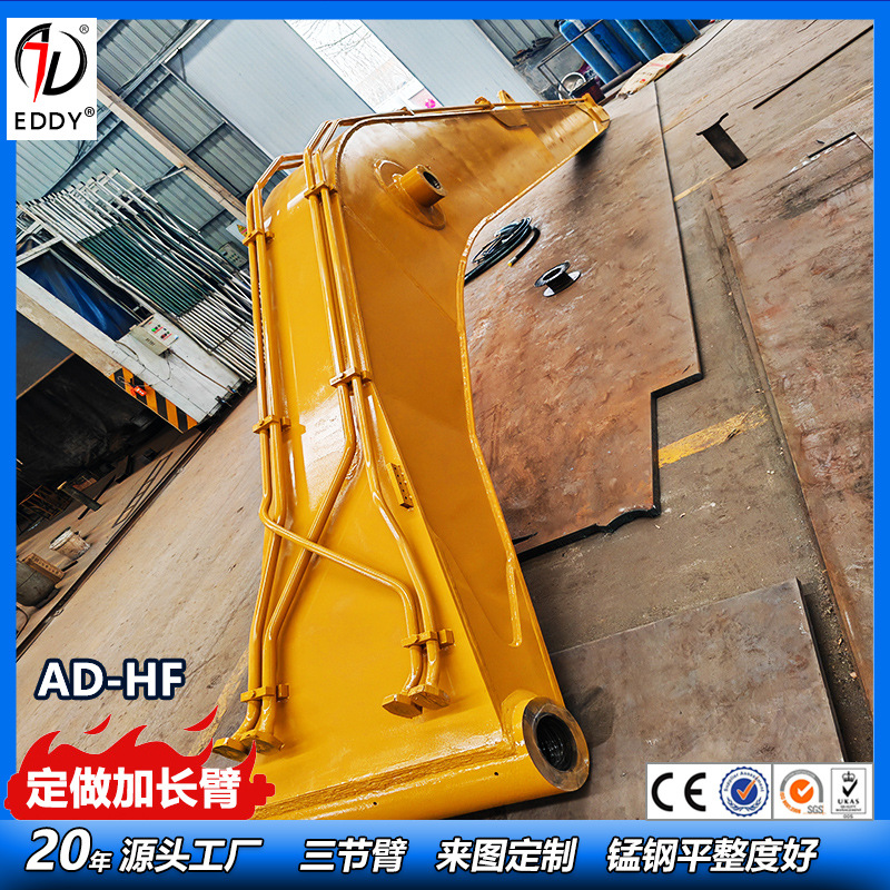 济宁厂家定制EC480挖掘机24米两节加长臂 EC360挖机三节拆楼臂