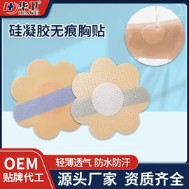 医用包;其他一次性;保健护具