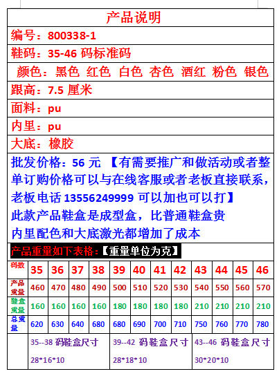 Giày cao gót nữ mũi nhọn gót vuông miệng nông kiểu Pháp thanh lịch, gót 3–6 cm — Màu bạc, Màu hồng, Màu mơ, Màu trắng chi tiết 1