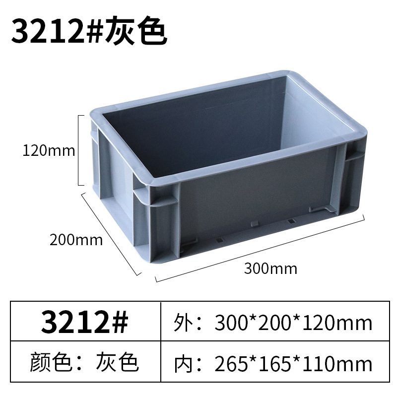 箱周转箱养龟物料盒长方形过滤箱物流箱加厚工具盒收纳箱塑料盒|undefined