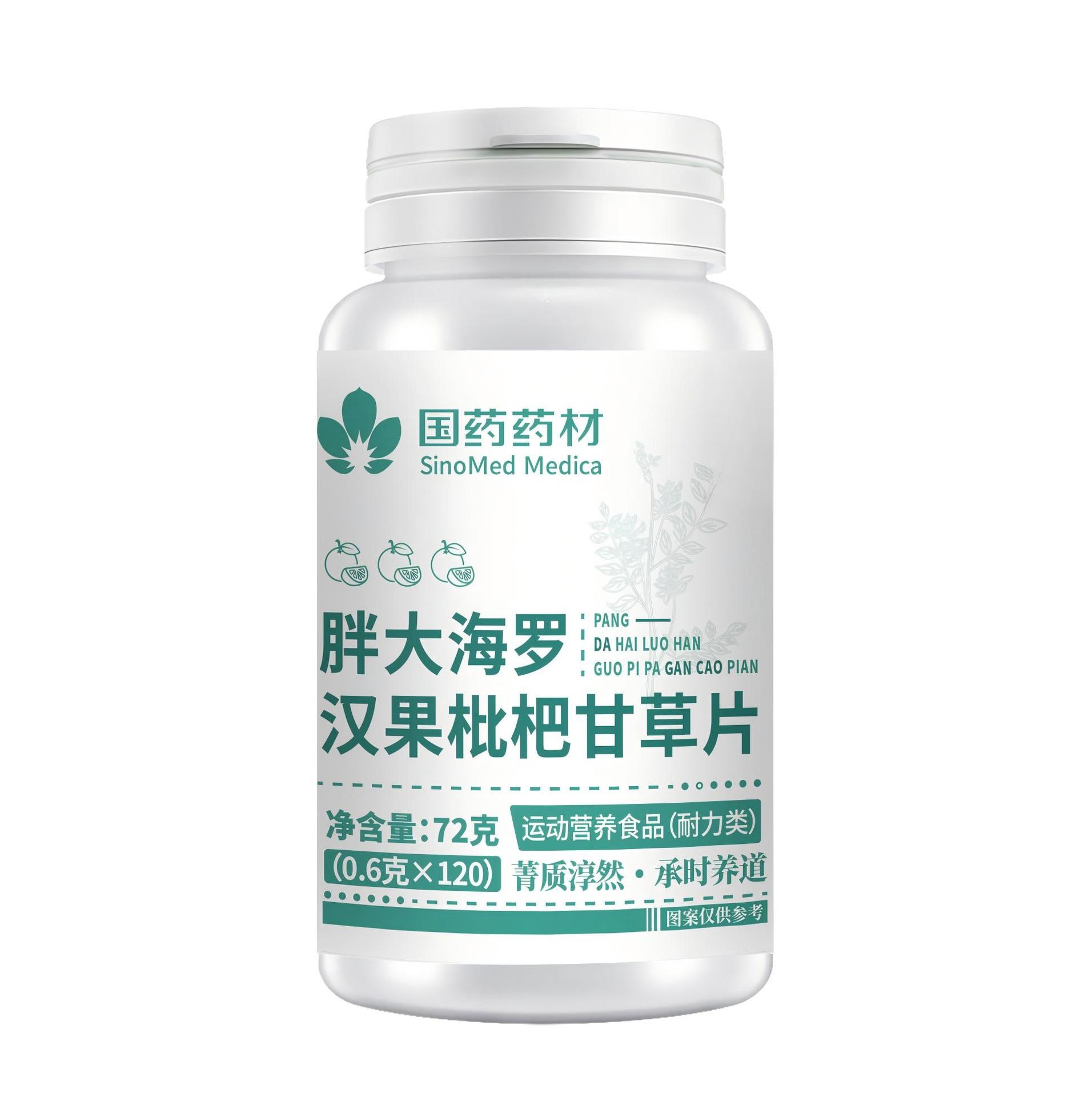 Cranberry Lactic Acid Bacteria Chewable Tablets 72g Bottle Herbal Wellness Candy for Men and Women specifications