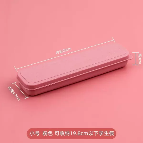 Small fuchsia storage system, 19.8cm