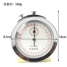 �Cеͣ�R60s\30s��������ͣ���п������w��Ӌ�r�̌W�x��������