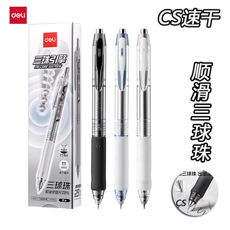 Deli A330 Retractable Gel Pen, Three-Ball Smooth Quick-Dry Writing Signature Pen, 0.5mm, for Exams and Practice, Black Ink