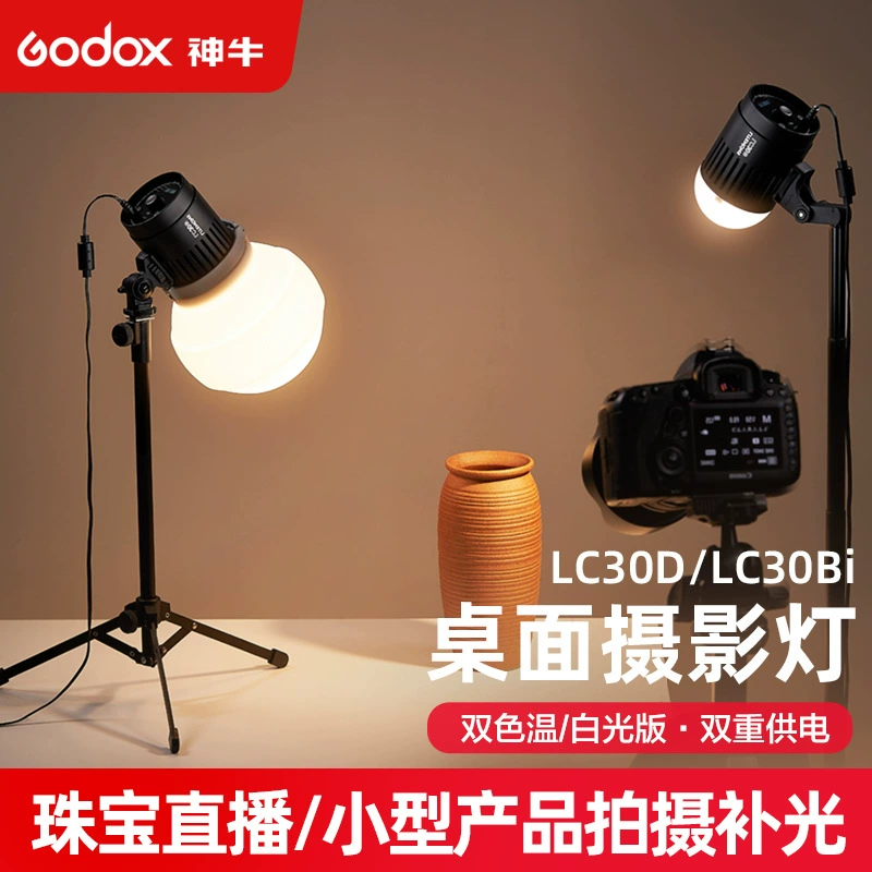Заполняющий свет Godox, изумрудное ювелирное нефритовое изделие