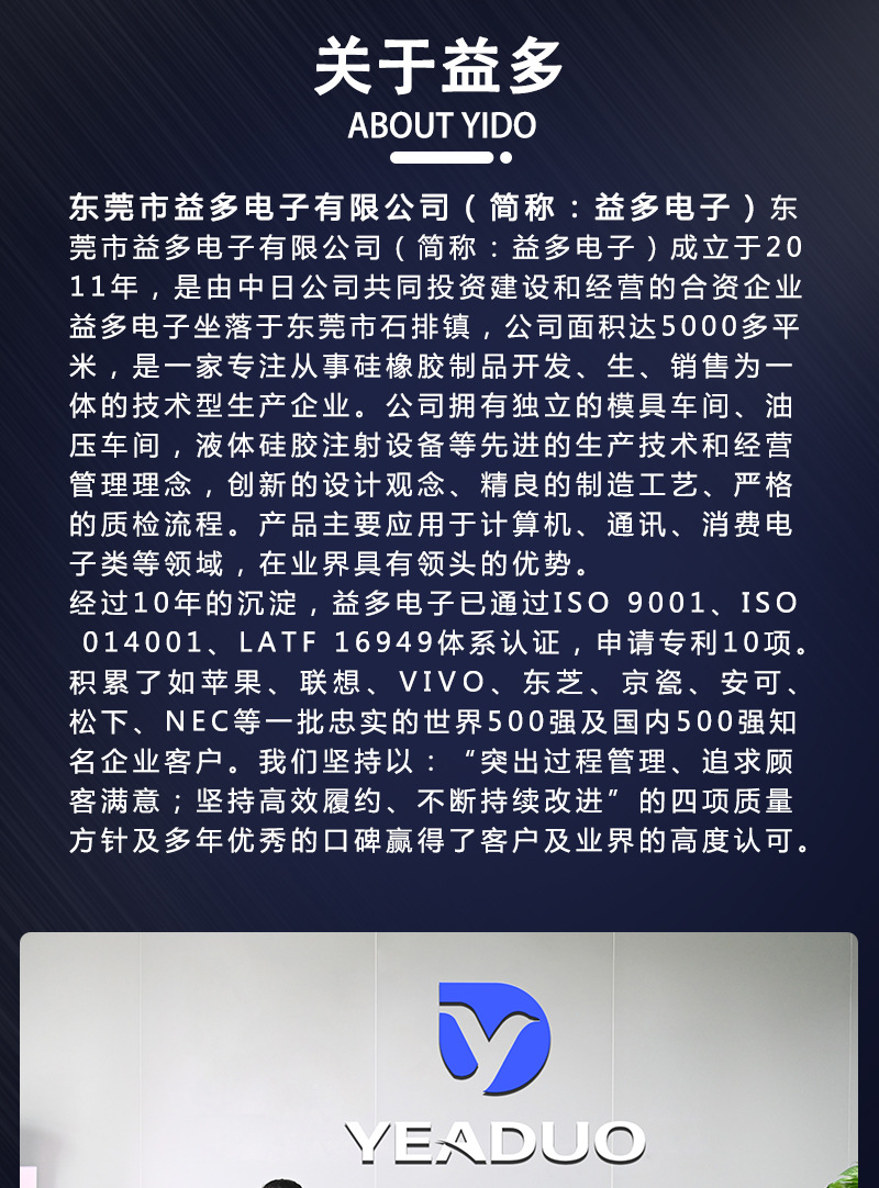 打印机硅胶脚垫2_05