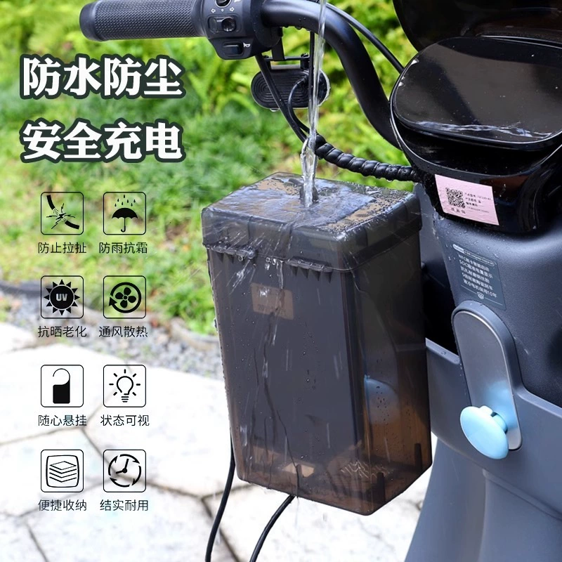 Зарядное устройство для аккумулятора автомобиля, электромобиля, непромокаемый ящик, водонепроницаемый универсальный защитный чехол, розетка для хранения на открытом воздухе, непромокаемый чехол