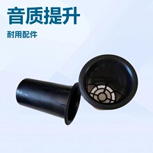 开孔71mm音箱出音筒 音箱倒相管 音响出音导向管 喇叭出气孔 风管