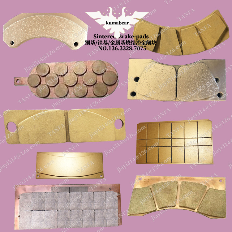 刹车块 J250 406X322X22 铜丝纤维 制动器闸块