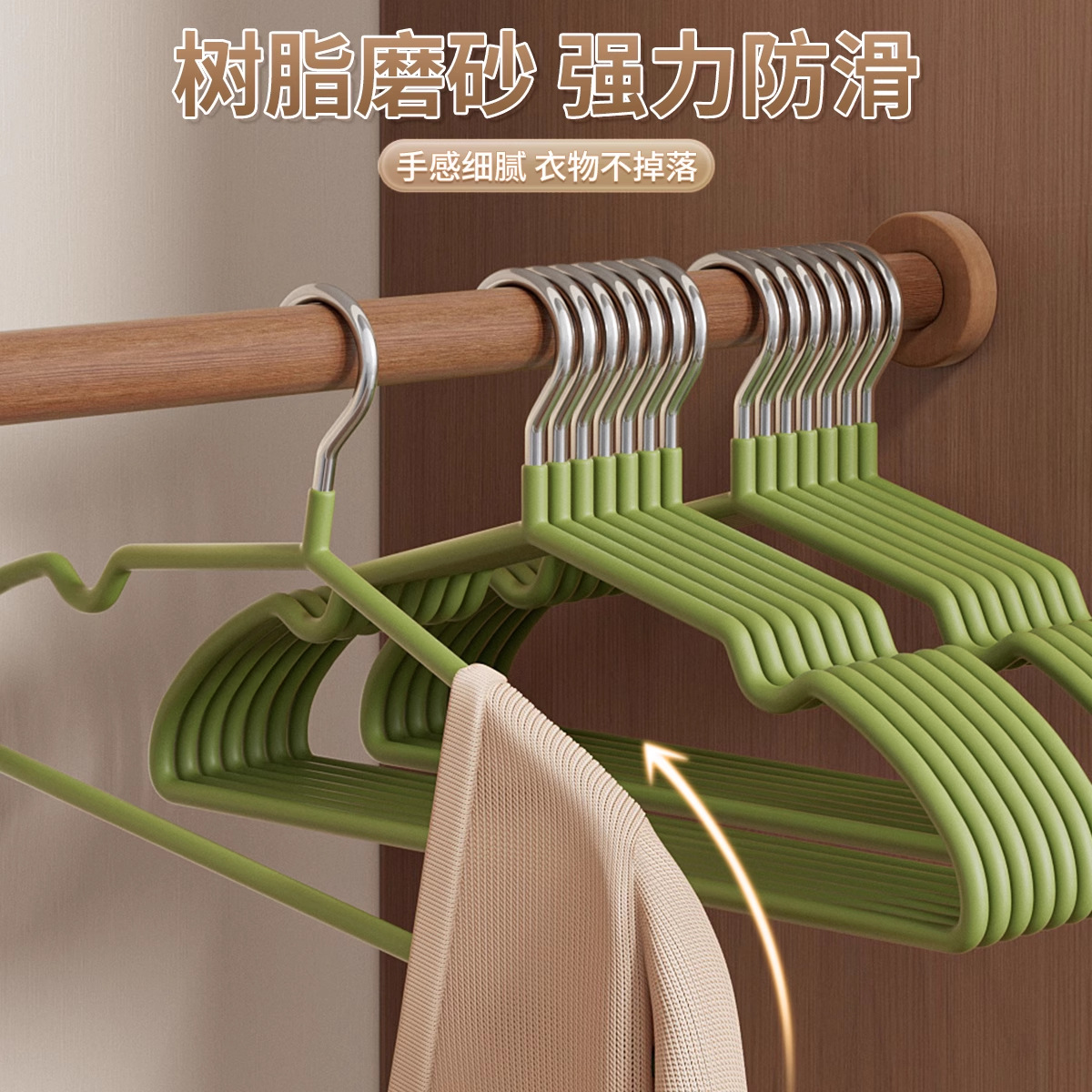 Household Clothes Hanging Seamless Anti-Shoulder Corner Thick Frosted Resin Clothes Hanger Adult Student Anti-Slip Clothes Support Clothes Drying Rack