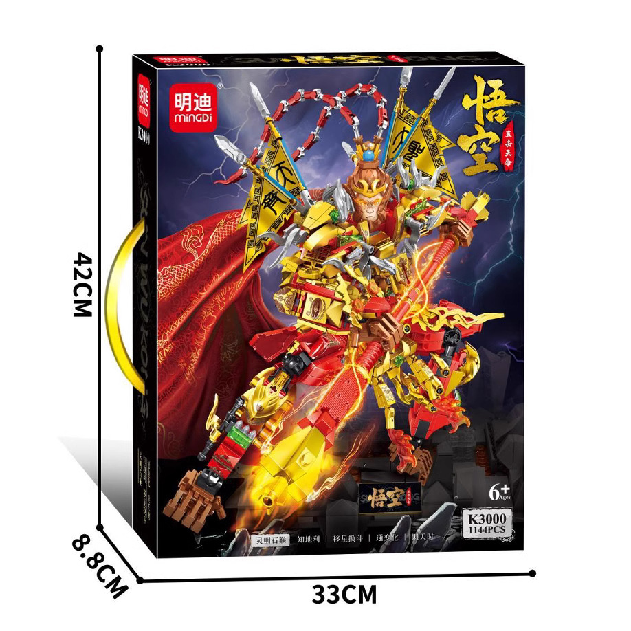 K3000 Каменная обезьяна Wukong-Lingming (1144 шт.)
