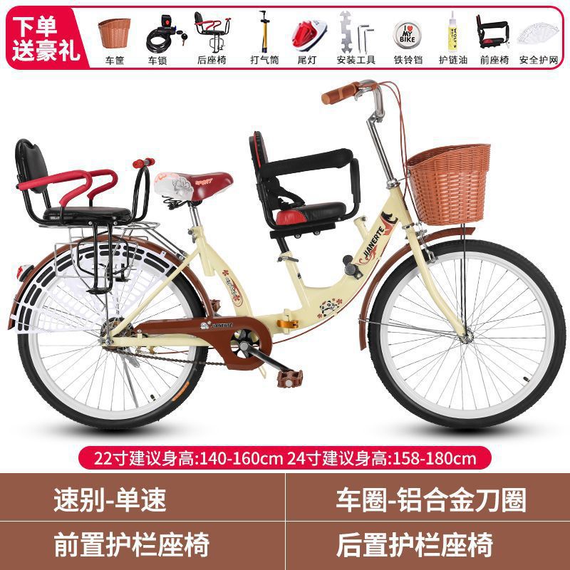 Bicicleta madre-hijo plegable 22 pulgadas 24 pulgadas con asiento infantil para bebés bicicleta de viajes femeninos