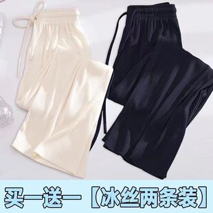 Girls' Ice Silk Pants 2025 Casual Fashion Ice Silk Wide-Leg Pants Summer New Style for Older Children Loose Straight-Leg Pants