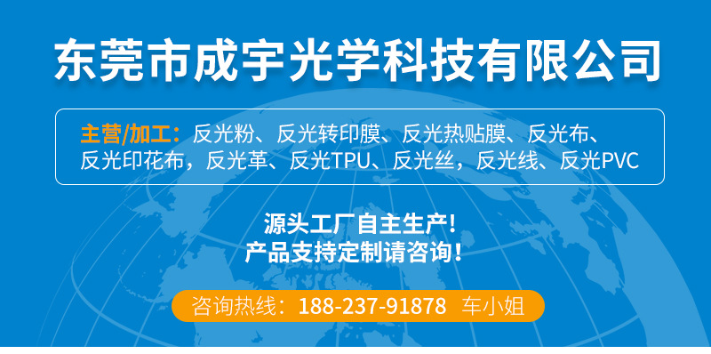 反光标记点_01.jpg