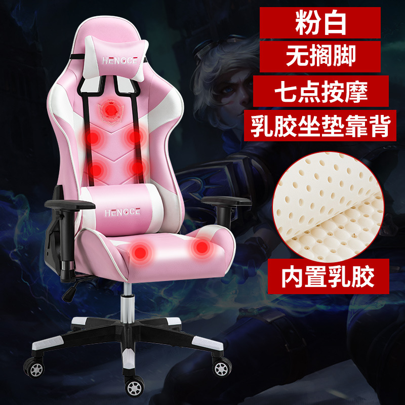 Ventas directas de fábrica e-sports Silla de elevación apoyabrazos Comercio exterior exclusivo silla giratoria Silla de ordenador Internet café silla reclinable silla ajustable