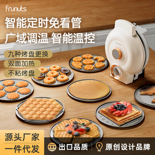 Multifunctional Electric Pancake Pan, Household Timed Waffle Machine, Egg Waffle Machine, Egg Roll Sandwich Breakfast Machine