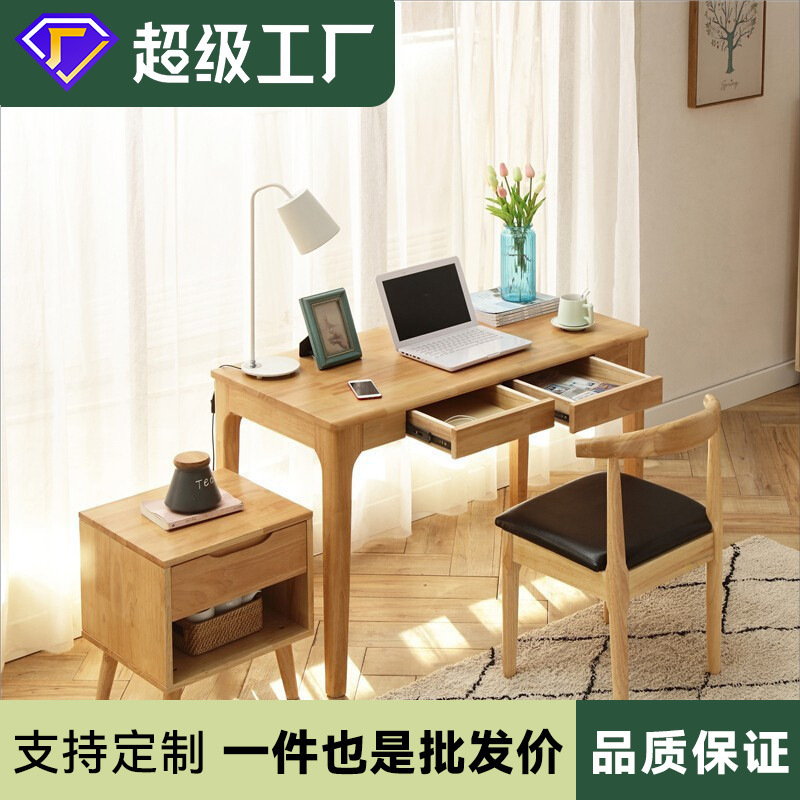Nordic Solid Wood Desk Simple Desktop Computer Desk Japanese Style Desk Bedroom Home Student Study Desk Writing Desk