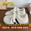 Beige [Upgrade solid soft bottom]