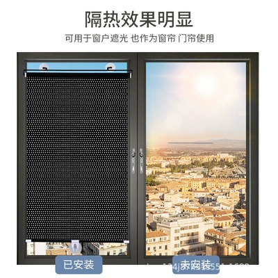 Car curtains balcony heat insulation sunscreen