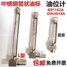 304PLλӋDIN3018Aܠ͘ҕRֱҺλӋ͸ߜGB1162