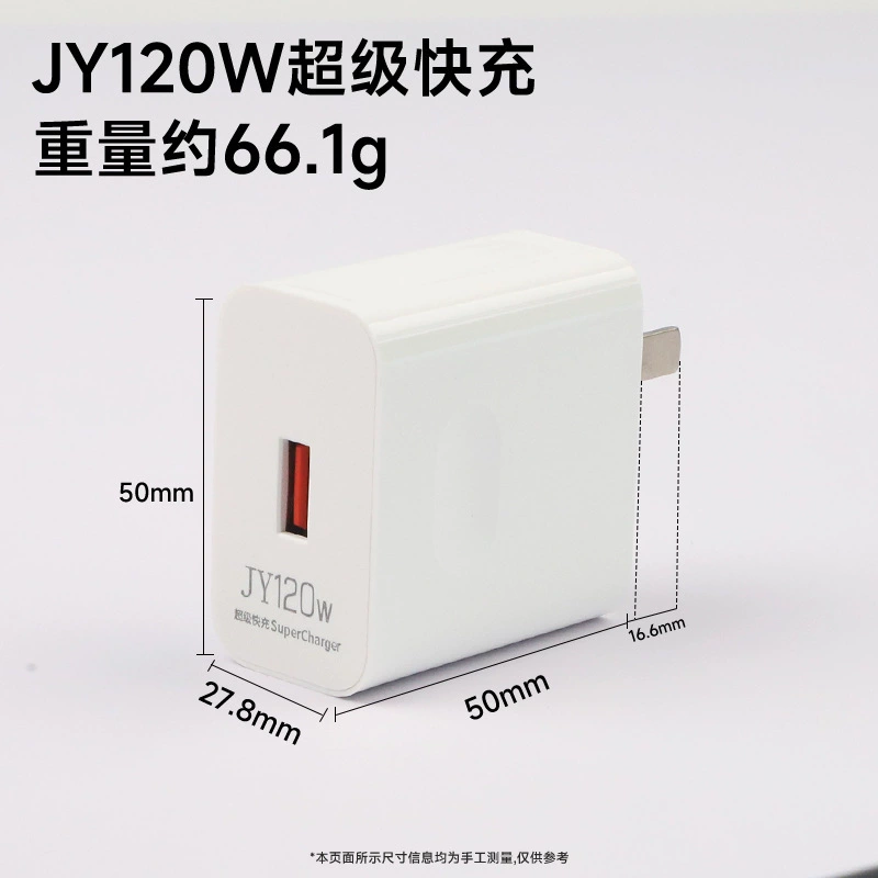 Huawei, совместимый мобильный телефон, зарядное устройство, комплект, 66W, опт, 6A