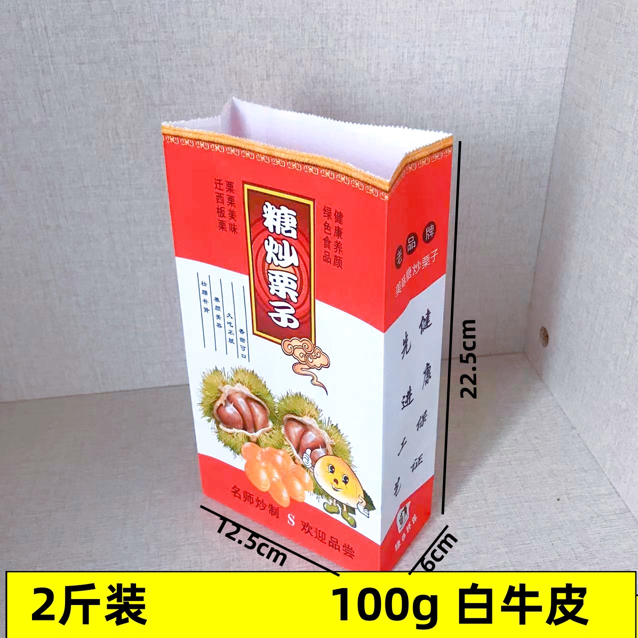 컬러 슈가튀김 1.0kg 400개 - 유니버셜