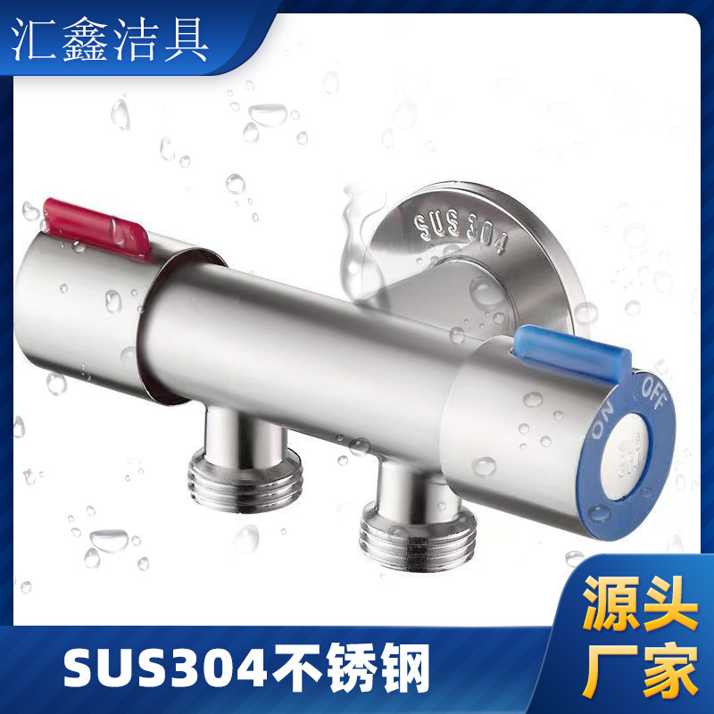 Factory direct supply 304 stainless steel copper core triangle valve one in two out dual-use toilet companion toilet faucet