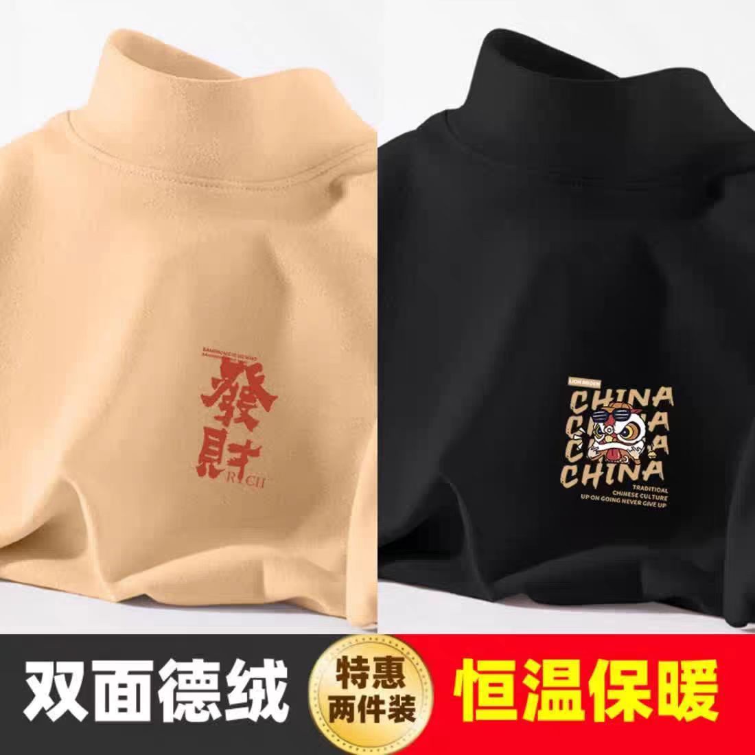 포춘 살구 + 사자춤 블랙