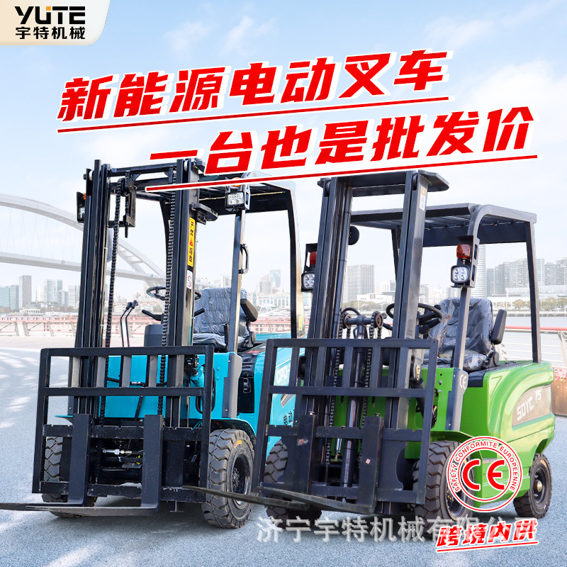 1-3.5吨电动叉车小型手扶式纯电动力环保堆高车新能源搬运车