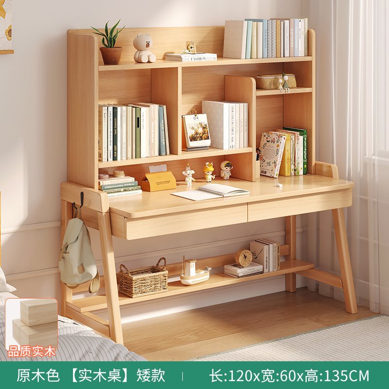 [수입 고급 원목] 120×60CM 135 높이