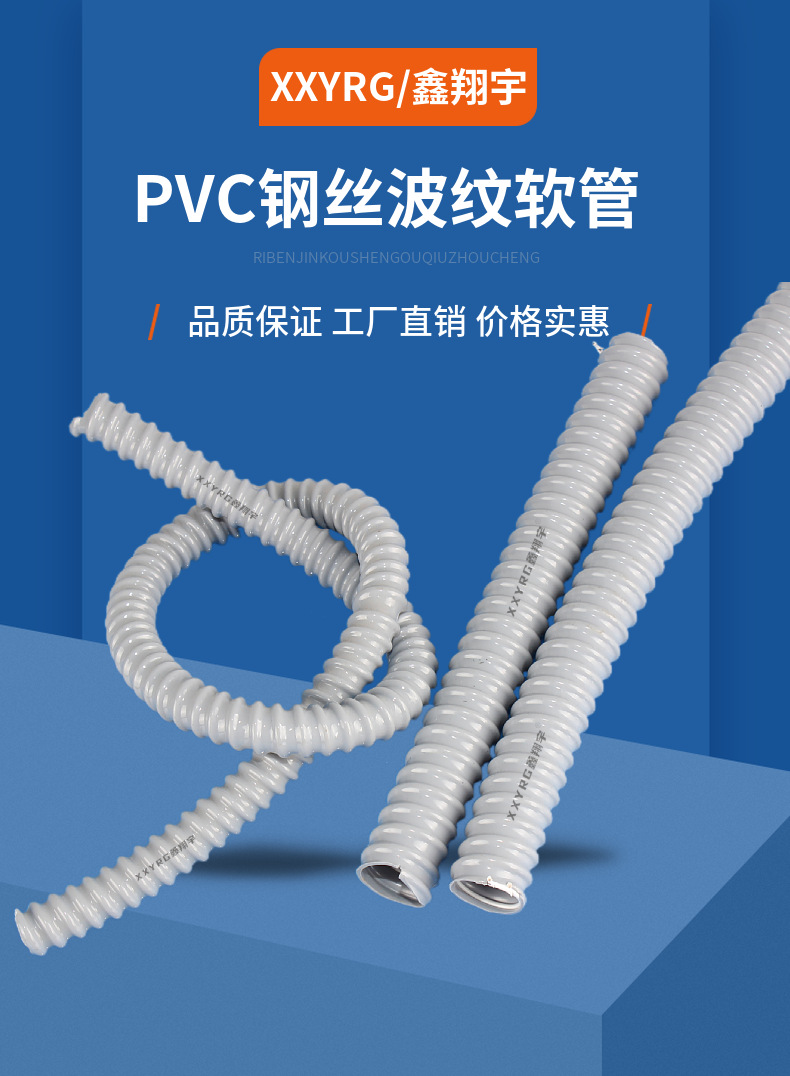 PVC包塑螺旋钢丝波纹增强软管美容仪挂烫机电线保护通风吸尘软管-阿里巴巴