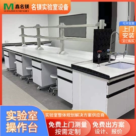 实验室专用;实验室仪器