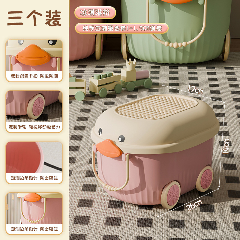 Caja de almacenamiento de juguetes para bebés de tamaño grande, caja de almacenamiento de ropa gruesa, caja de almacenamiento de bloques