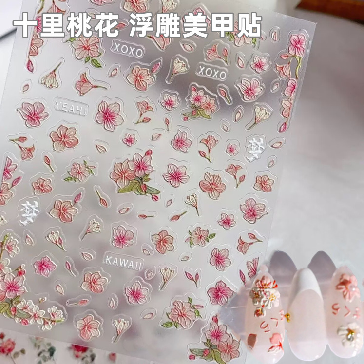 New Nail Art Sakura Stickers Spring Sakura Three-Dimensional Relief Flower Powder Tender Girl Ten Miles Peach Blossom Fresh Nail Decoration