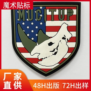 厂家加工pvc滴塑软胶章仔服装鞋帽包包立体3D商标订制