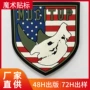 立体订制3dpvc章仔