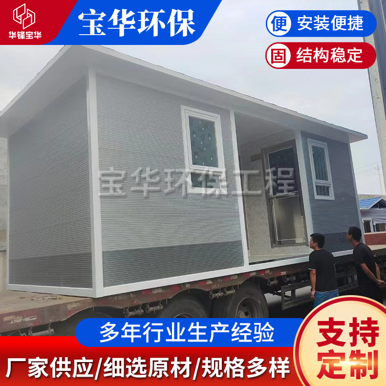 户外环保公厕蹲厕景区公园公共卫生间工地移动厕所成品可定 制