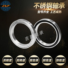 �������� S6805 S6806 S6807 S6808 S6809 S6810 ZZ 2RS�͸���