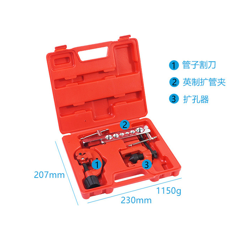 Juego de expansor de tubo de cobre, expansor excéntrico, aire acondicionado, refrigerador, reparación de refrigeración, expansor métrico, herramienta de boca de campana