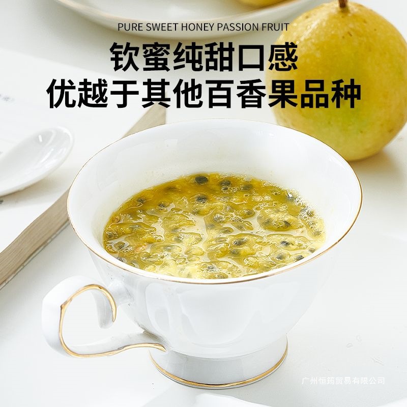 胡鲜森【顺丰包邮】海南钦蜜9号黄金百香果新鲜水果大果单果70g起