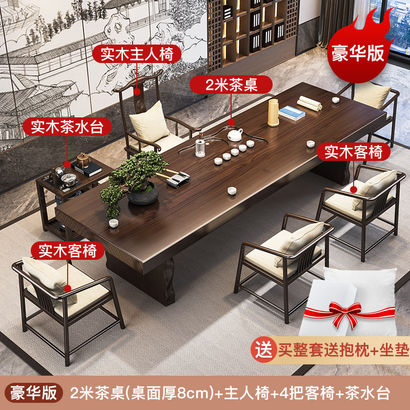 [업그레이드된 디럭스 버전] 2.0m + 메인 의자 + 손님용 의자 4개 + 티 테이블