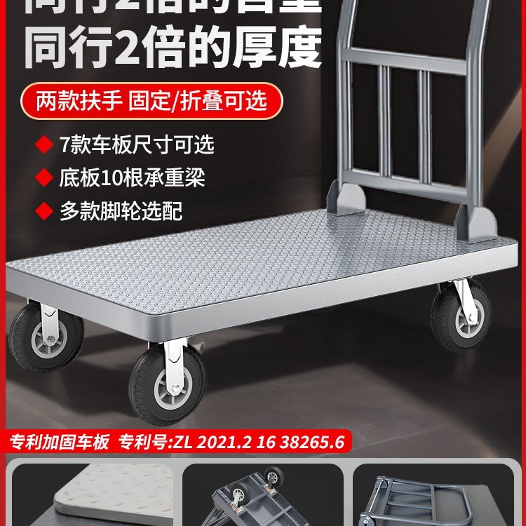 钢板平板车搬运车折叠小推车拉货仓库手拉车拉货拖车推货车手推车
