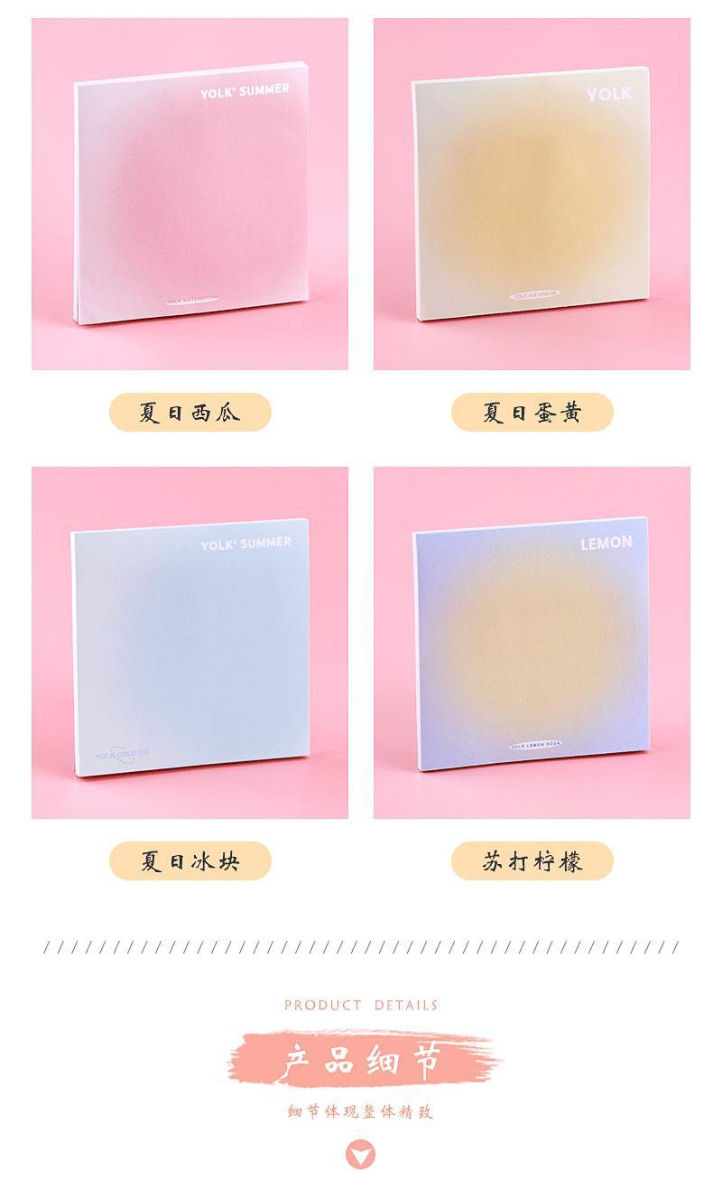 夏日渐变便利贴_05.png