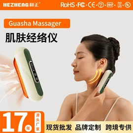 护颈仪/颈椎按摩器;头部按摩机;筋膜枪