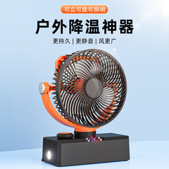 国境を越えた新型屋外キャンプファンキャンプテント吊り扇家庭用デスクトップ扇風機は定時首振り照明灯を持っている