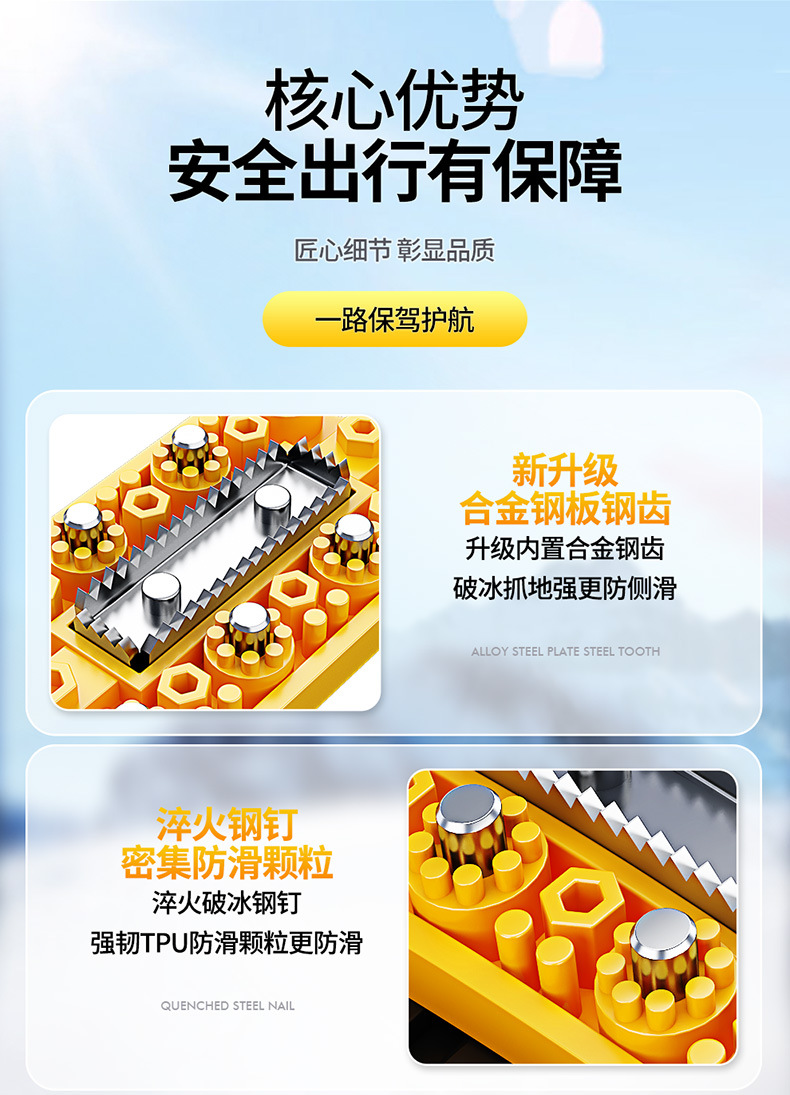 New Car Anti-Skid Chain Car Suv Universal Does Not Hurt the Tire Thickeneded Snow Tendon Anti-Skid Chain