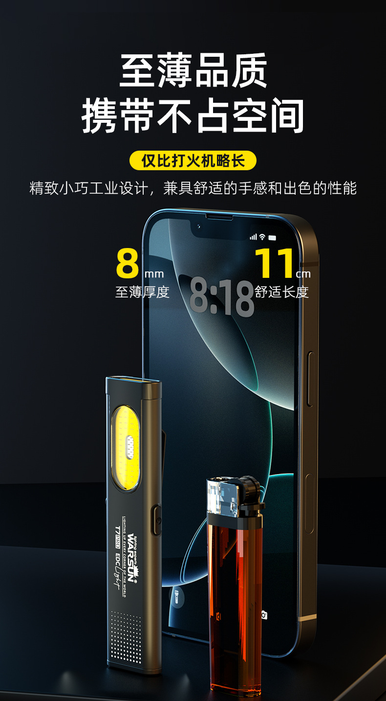 Volson T7Pro Flashlight Strong Light Charging Ultra-Bright Outdoor Small Portable Light Mini Repair Work Light