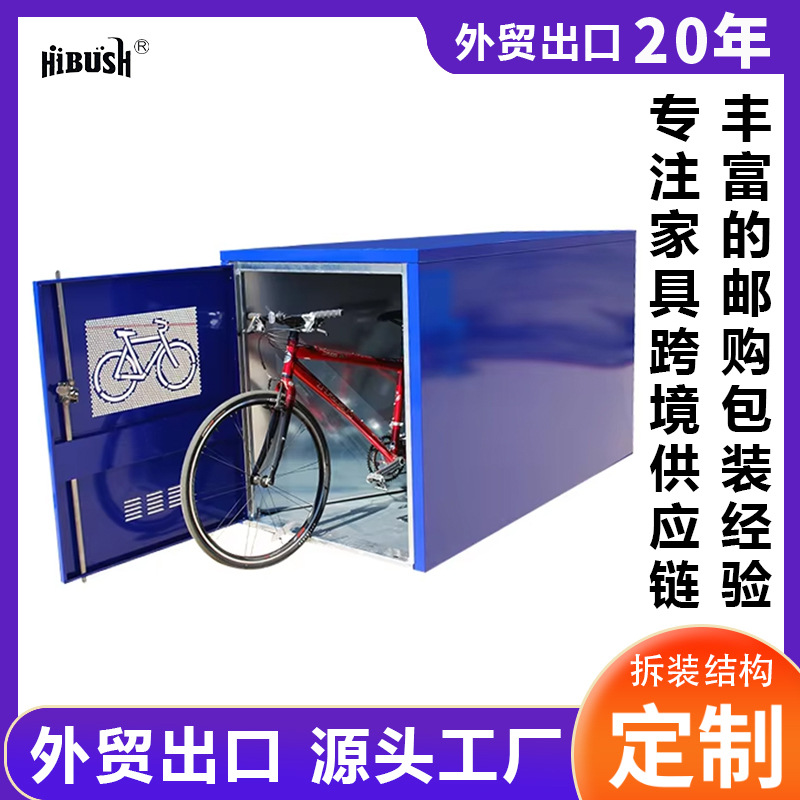 Transfronterizos al aire libre bicicletas de color armario impermeable metal de montaña equipo de almacenamiento fabricante de gabinete de almacenamiento