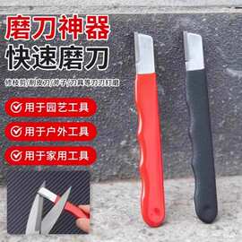 磨刀器家用菜刀磨刀石新款剪刀磨刀器钨合金钢款