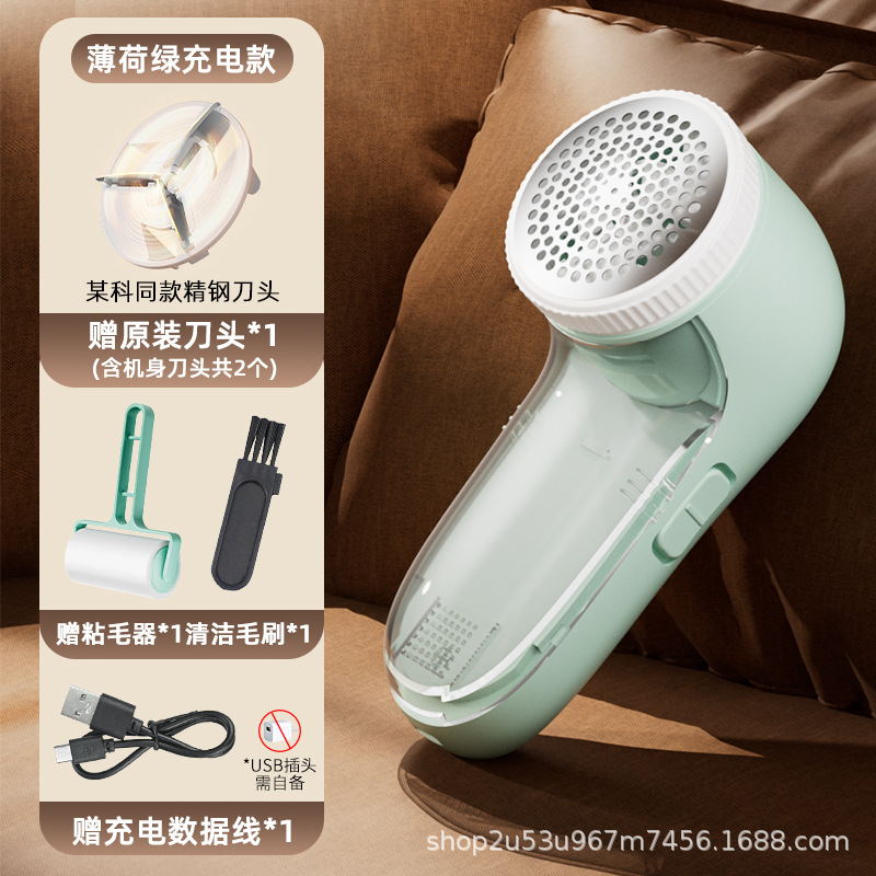 Nuevo recortador de pelo recargable de pelo máquina de afeitar ropa succión de pelo carga rápida un fabricante de pelo